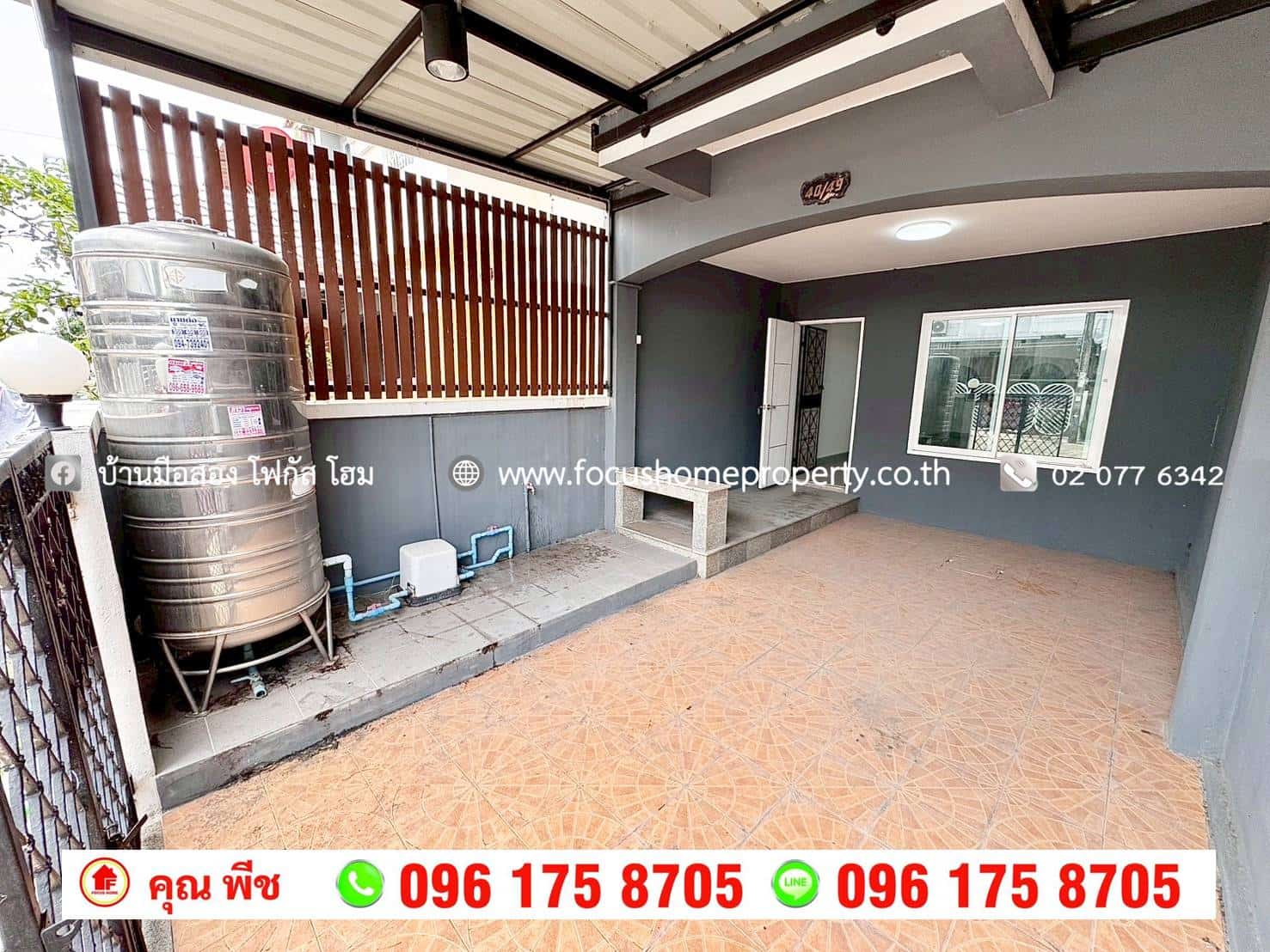 ขาย ทาวน์เฮ้าส์ หมู่บ้าน เค.ซี.รามอินทรา 8 ถนนหทัยราษฎร์ ซอยไทยรามัญ